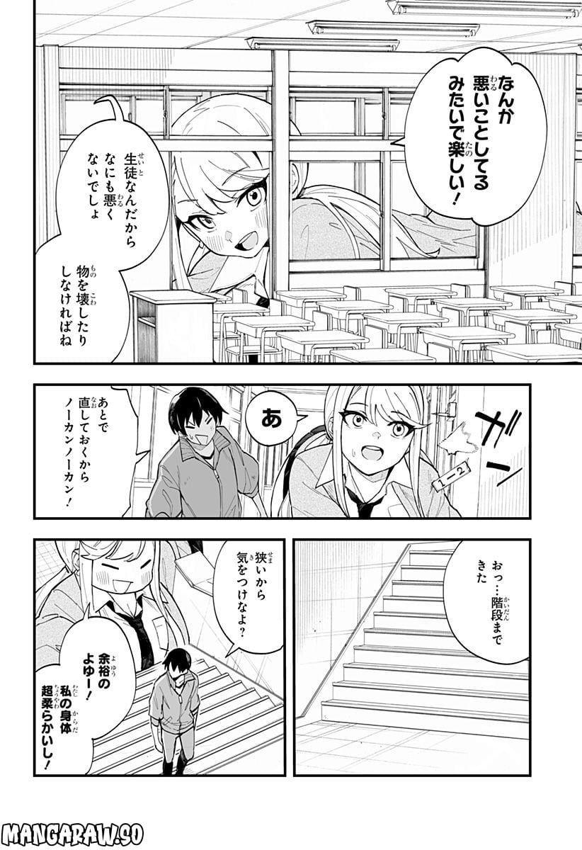 P6