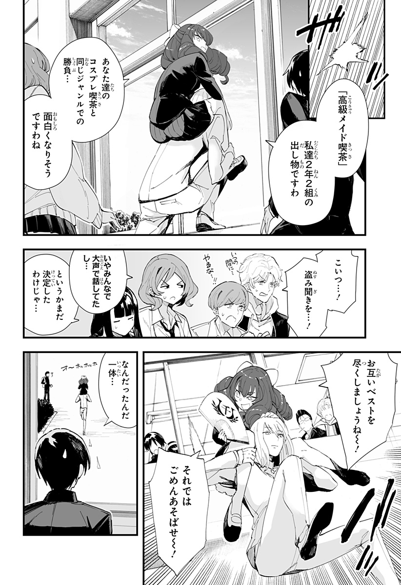 P12