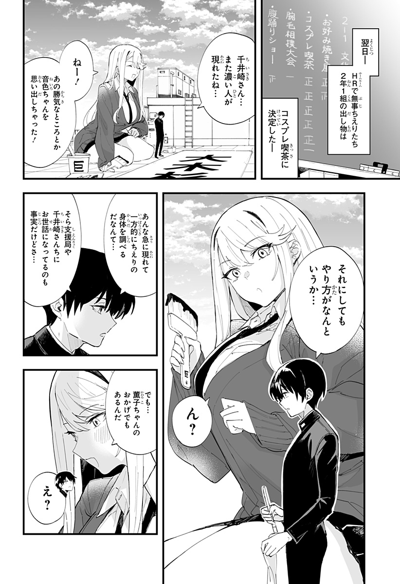 P14