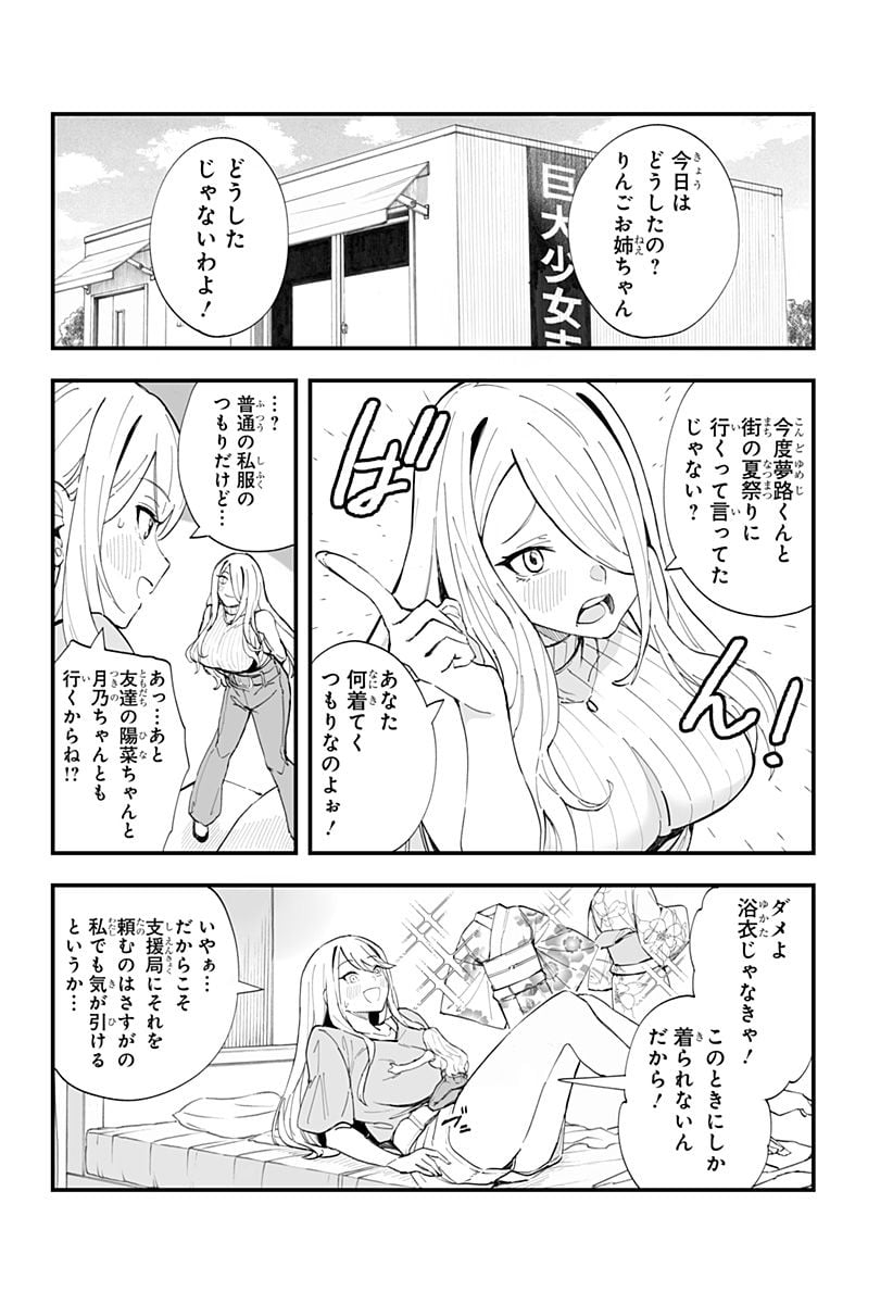 P4