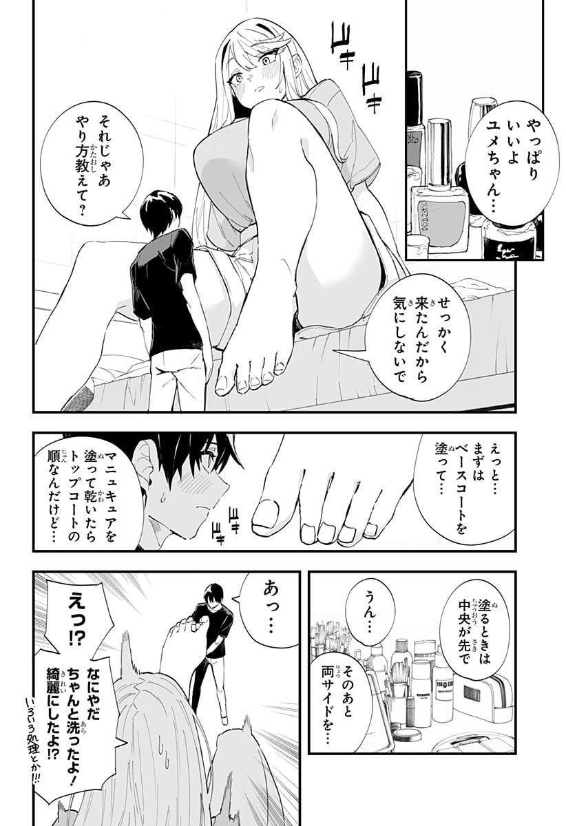 P8