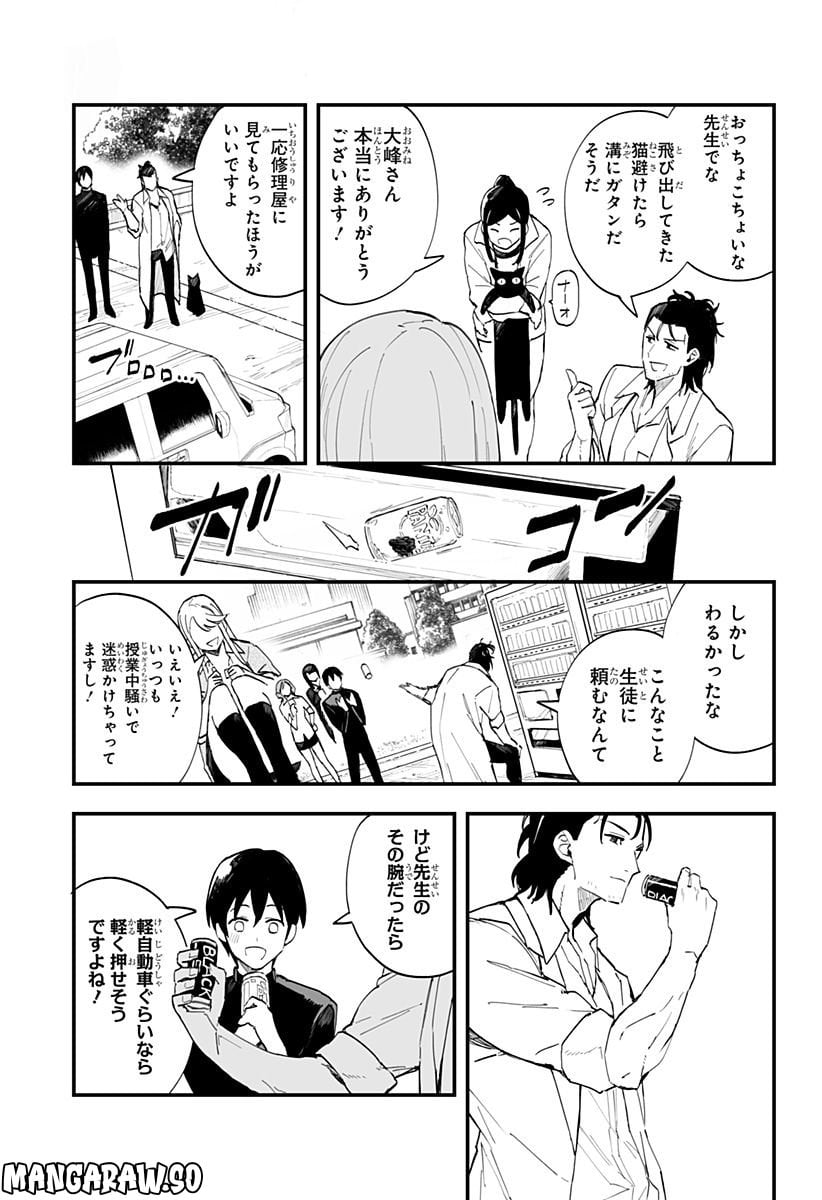 P5