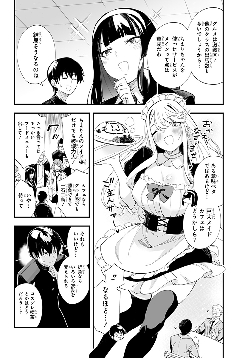 P10
