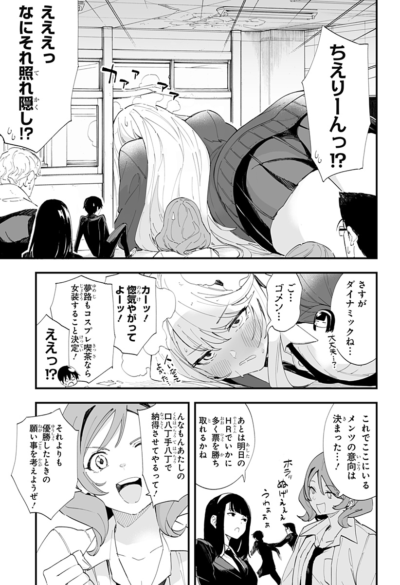 P13