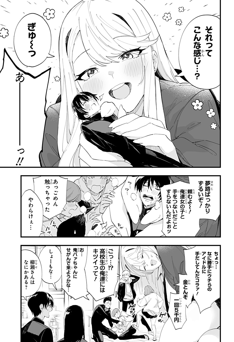 P9
