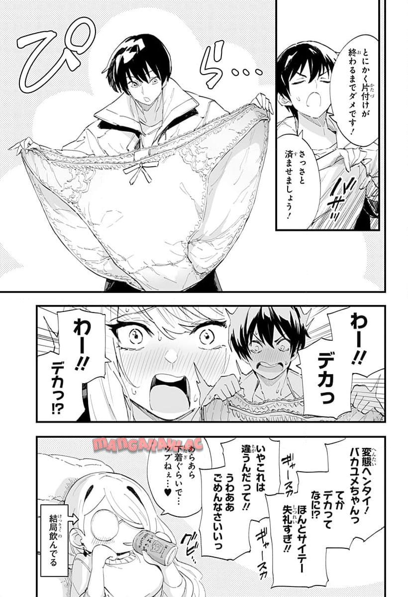 P7