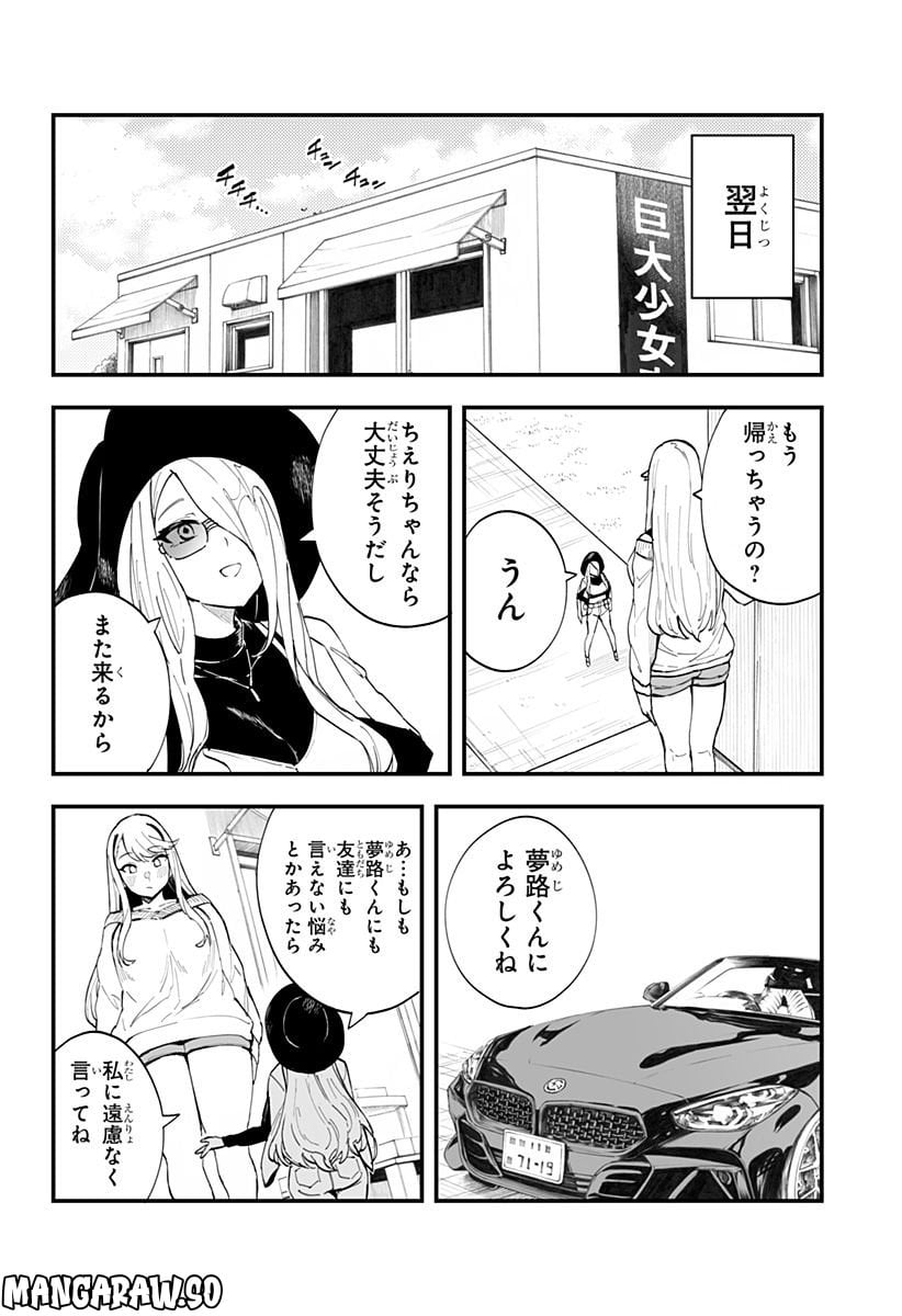 P10