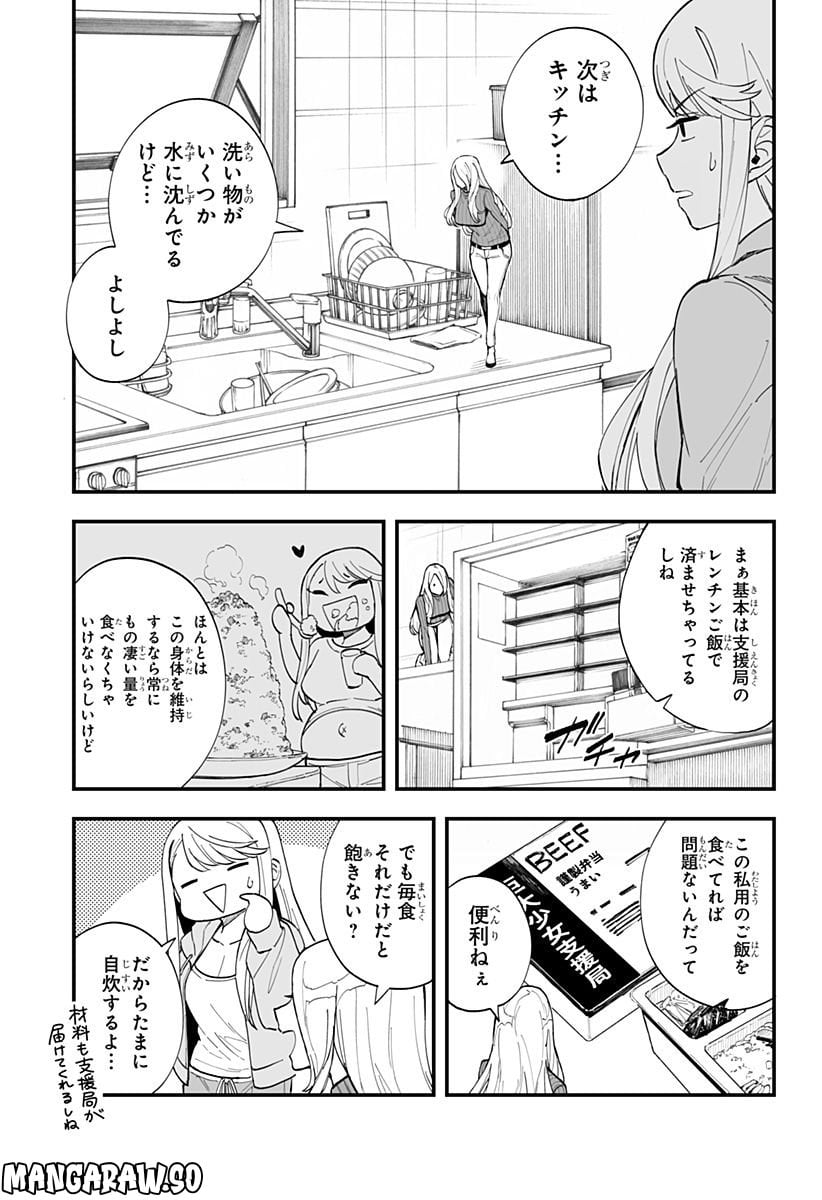 P9