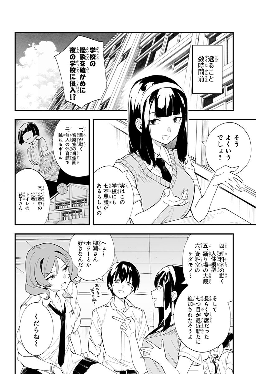P4