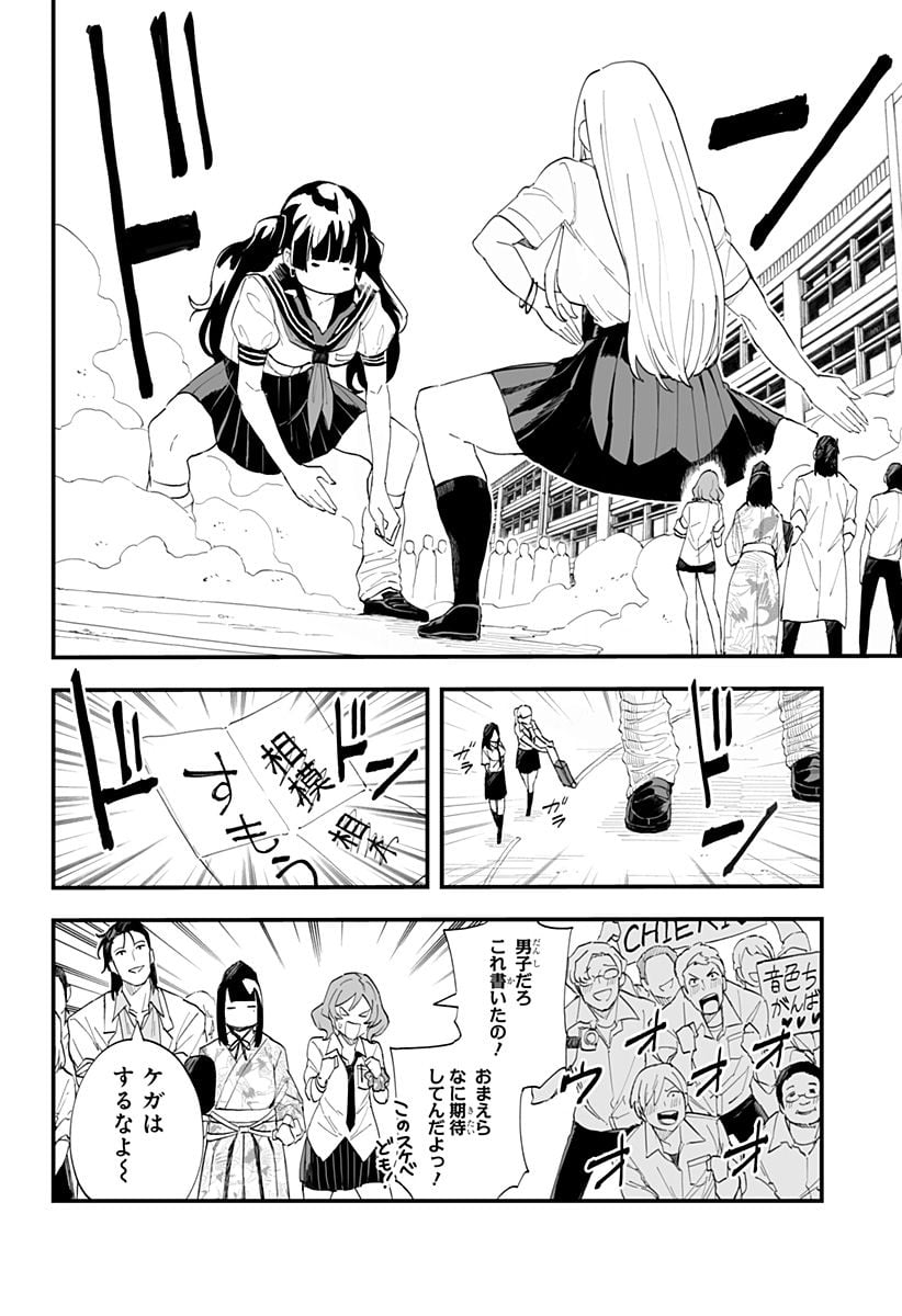 P4