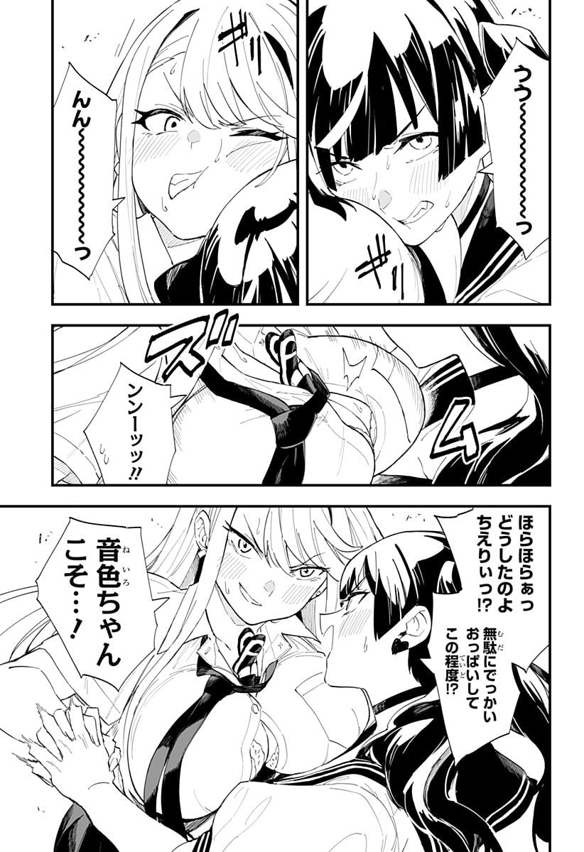 P7