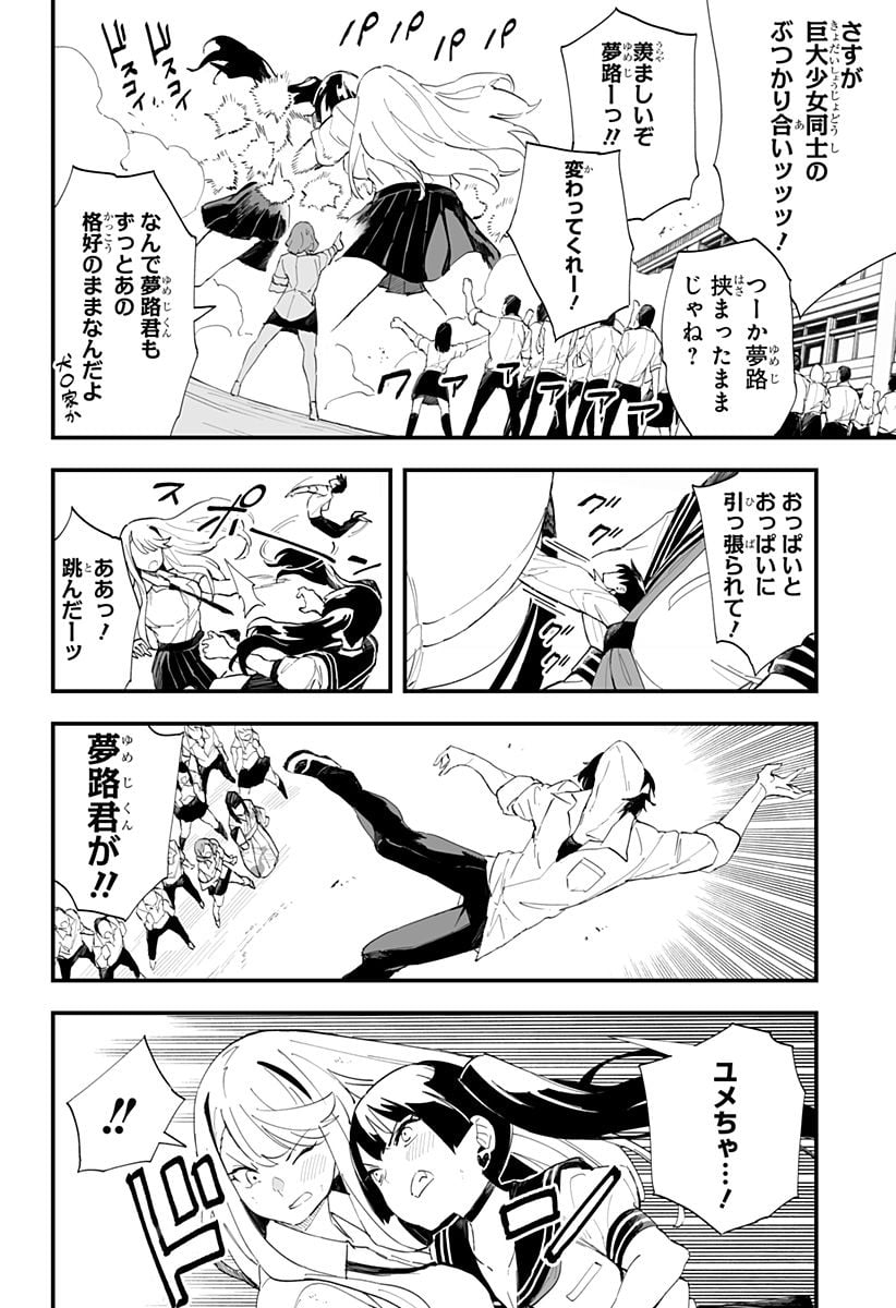 P8