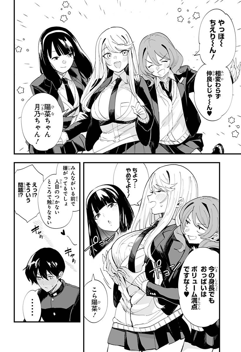 P6