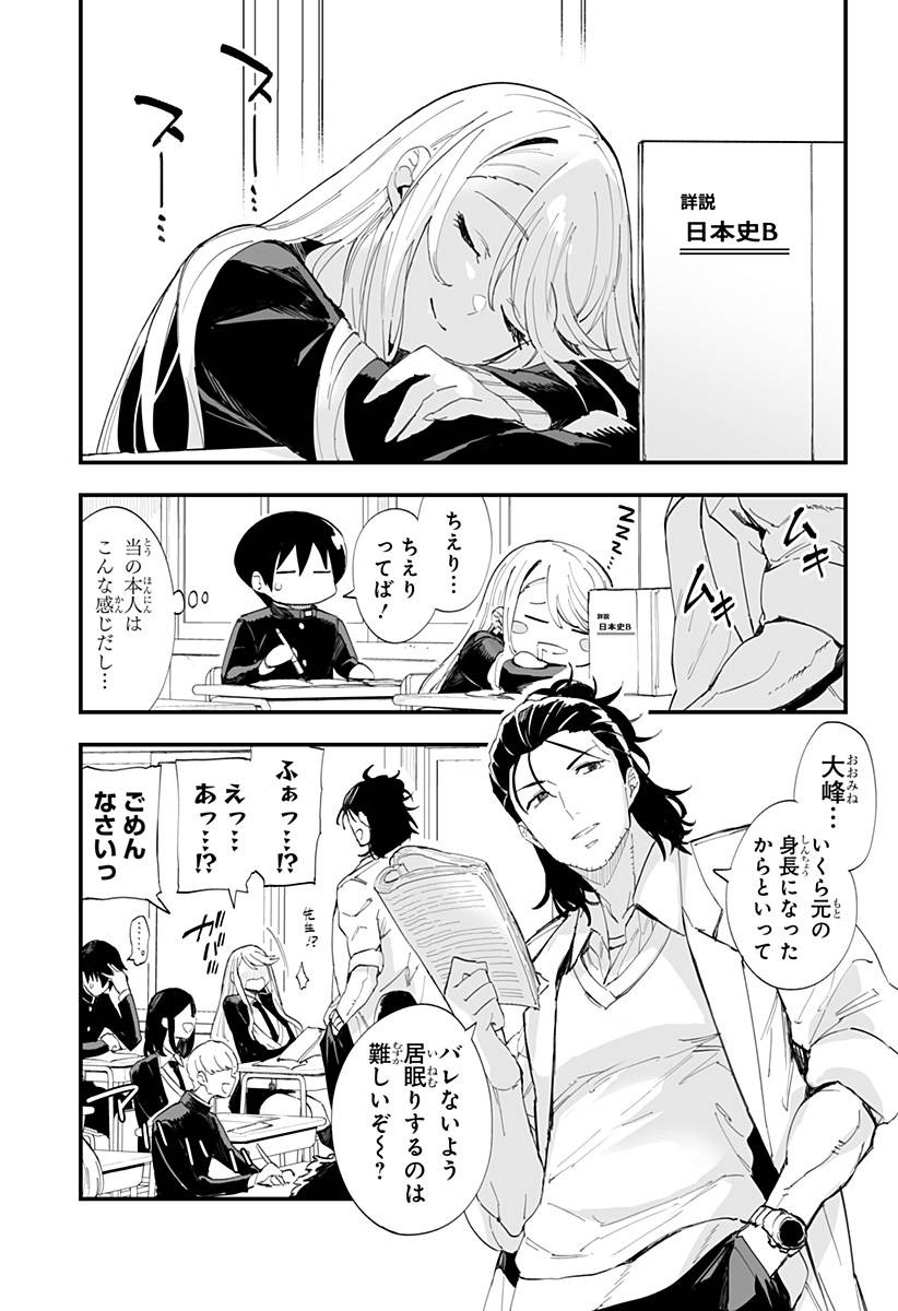 P9