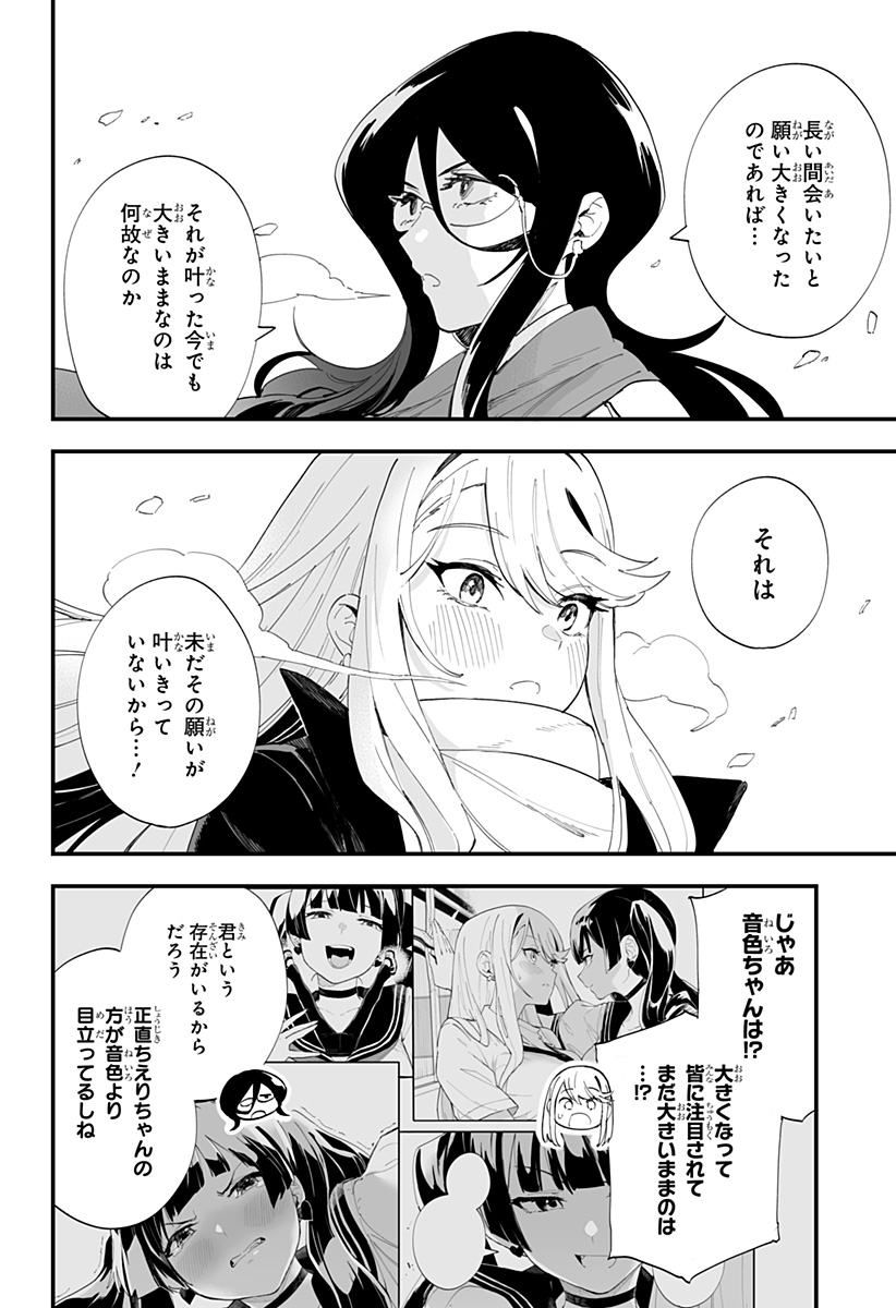 P14