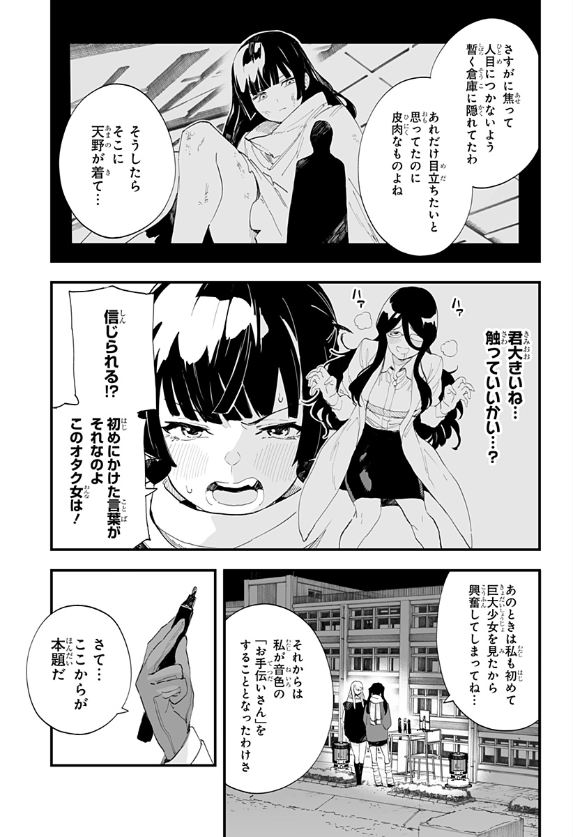 P7