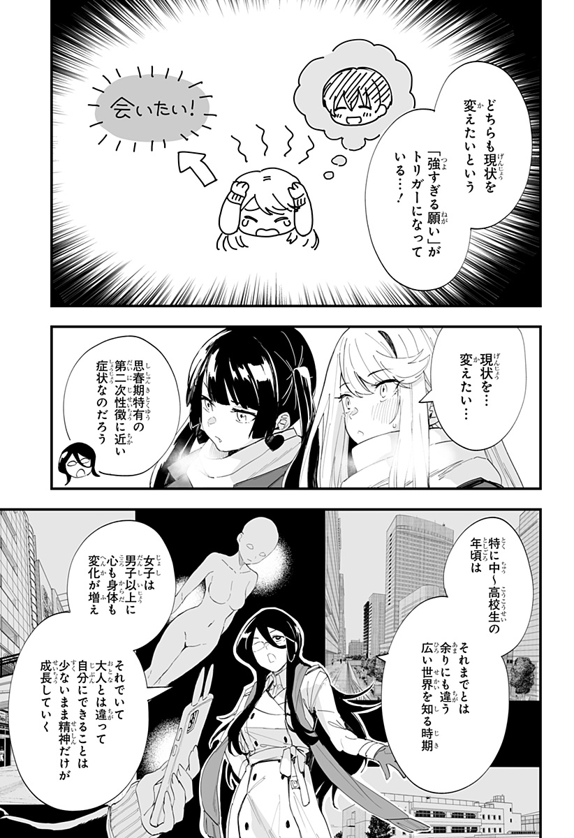 P9