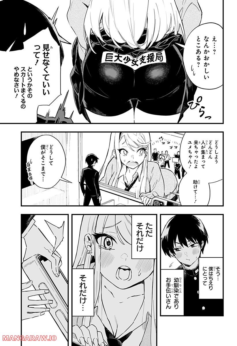 P14