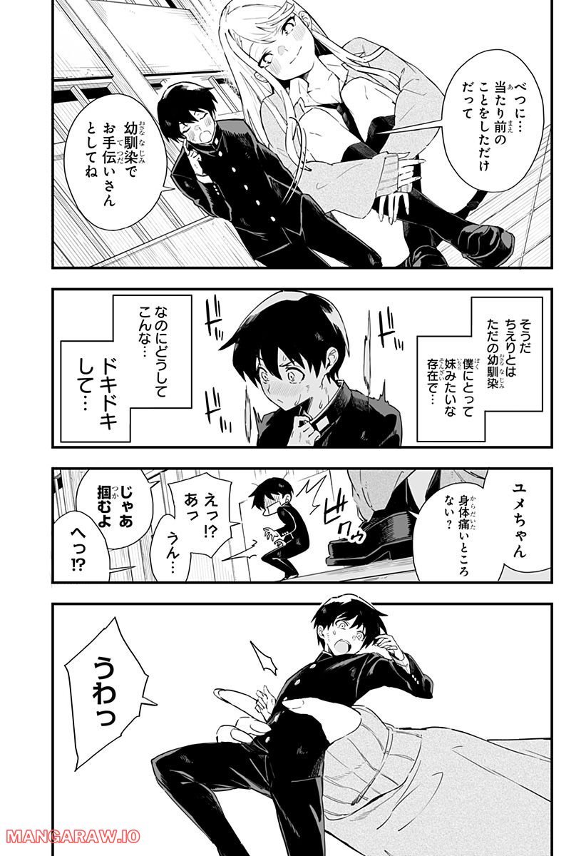 P18