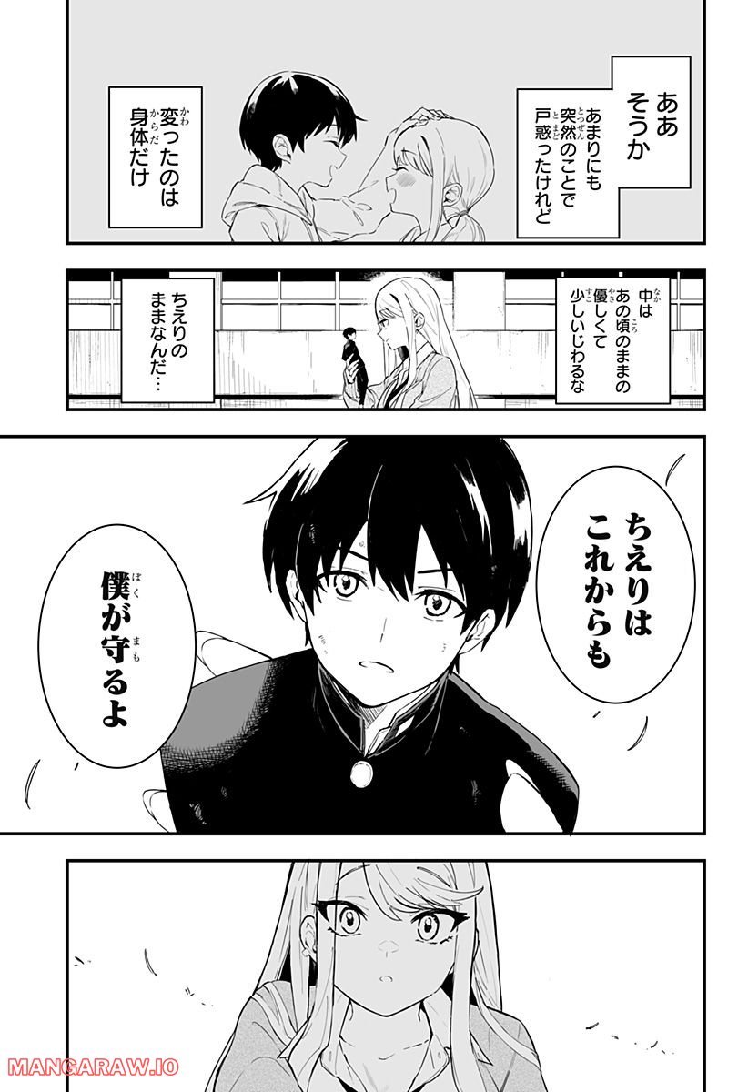 P20