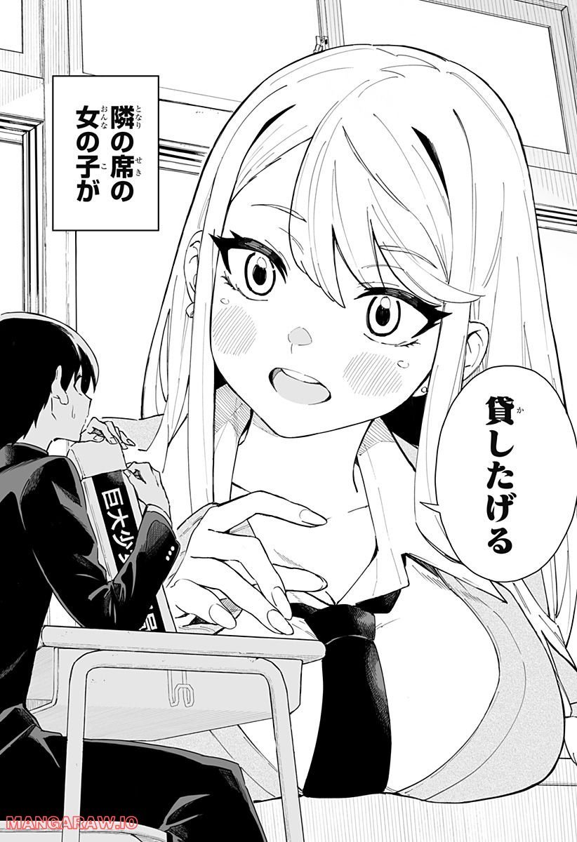 P3