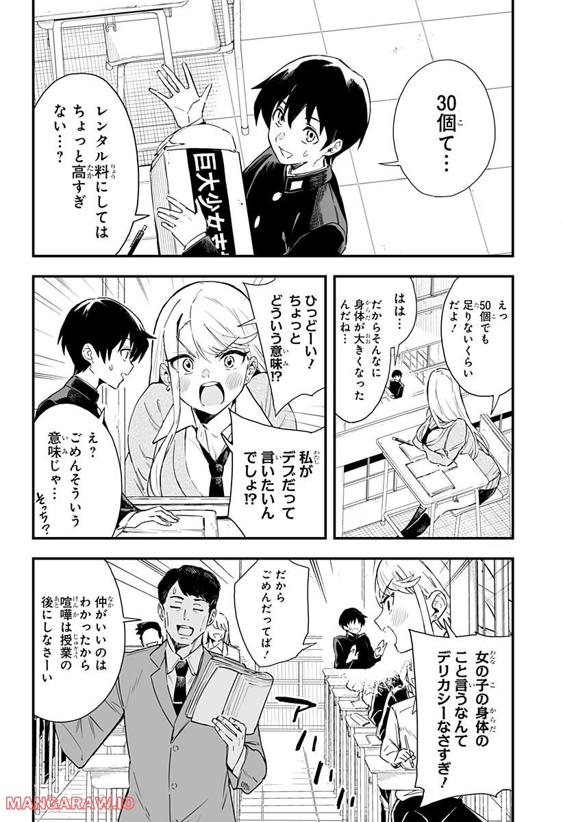 P5