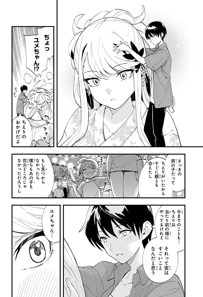 P10