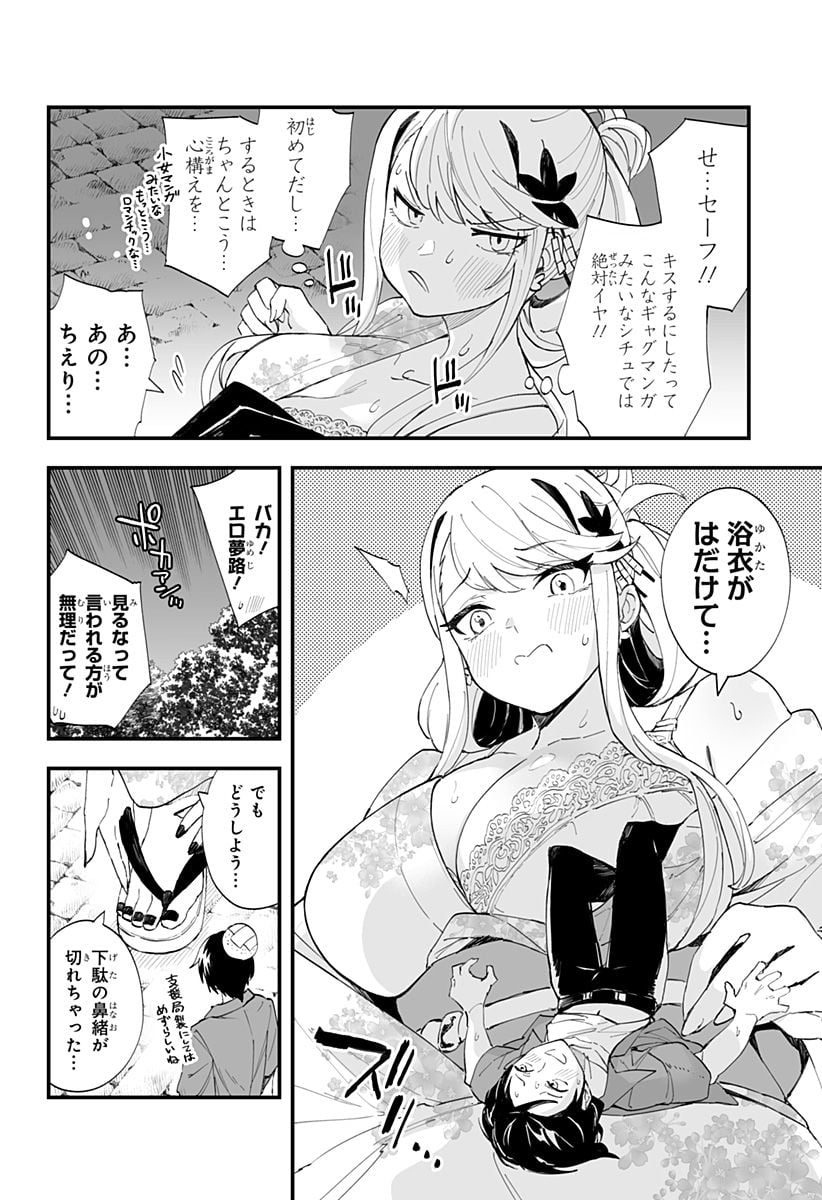 P4