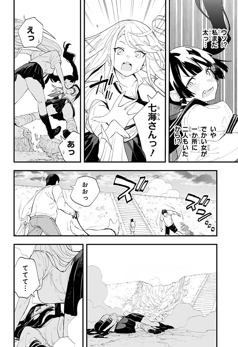 P12