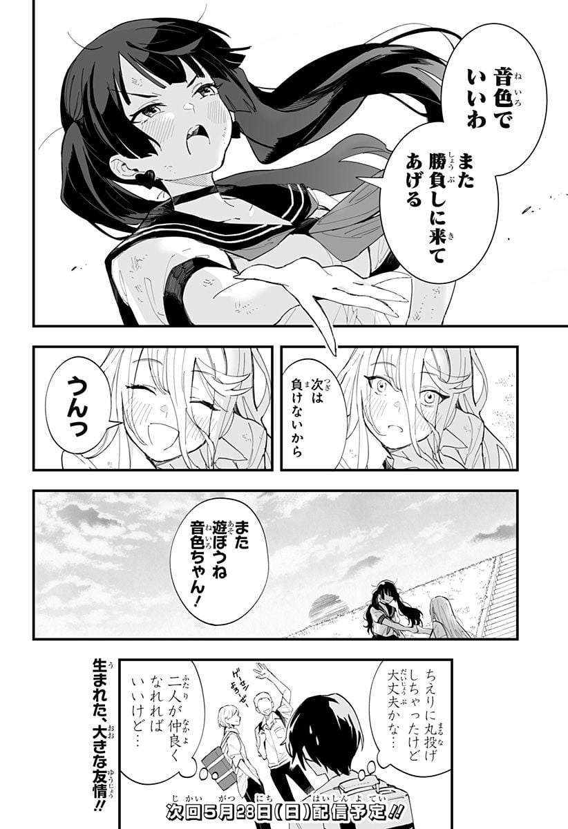 P16