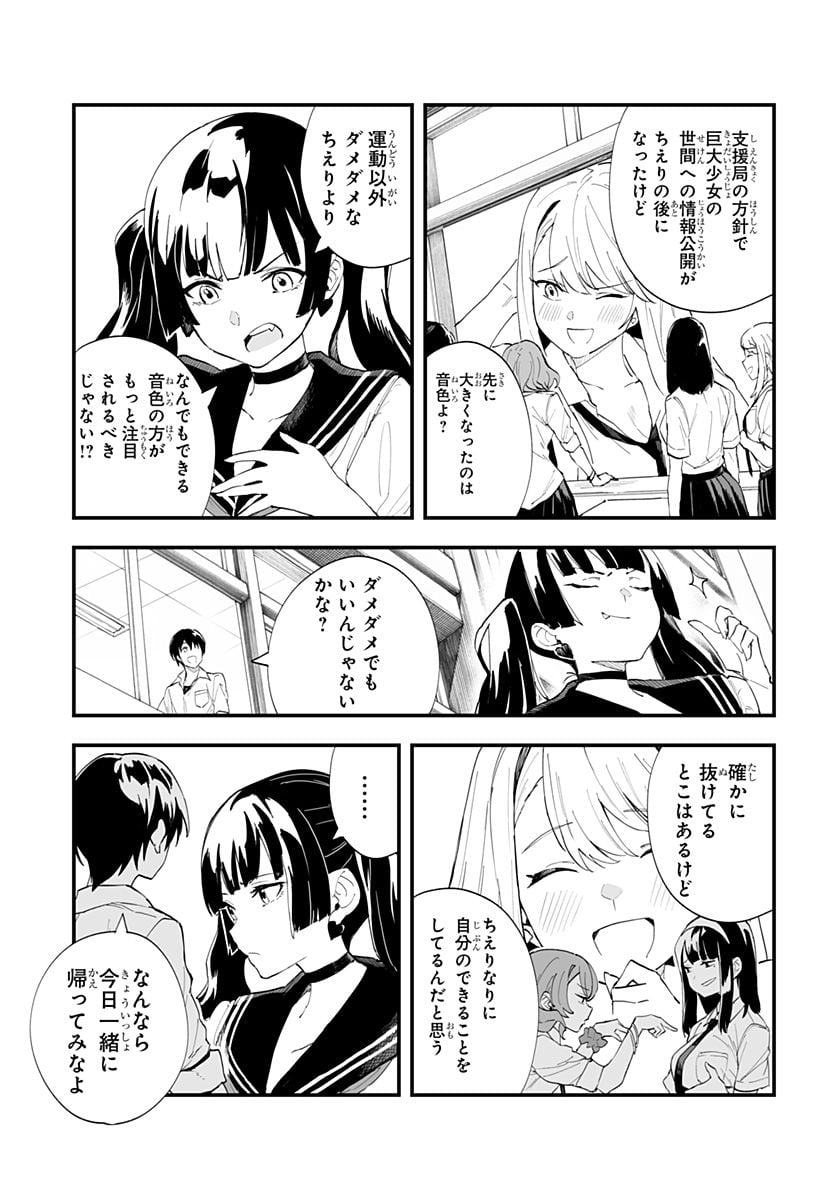 P5