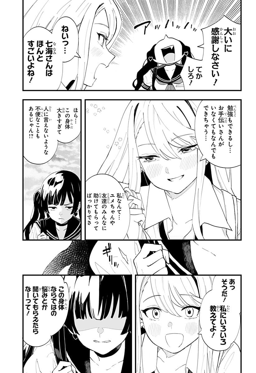P9