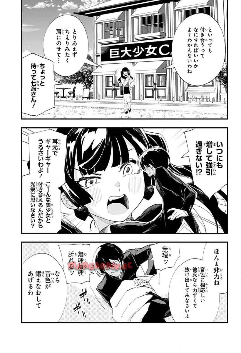 P11