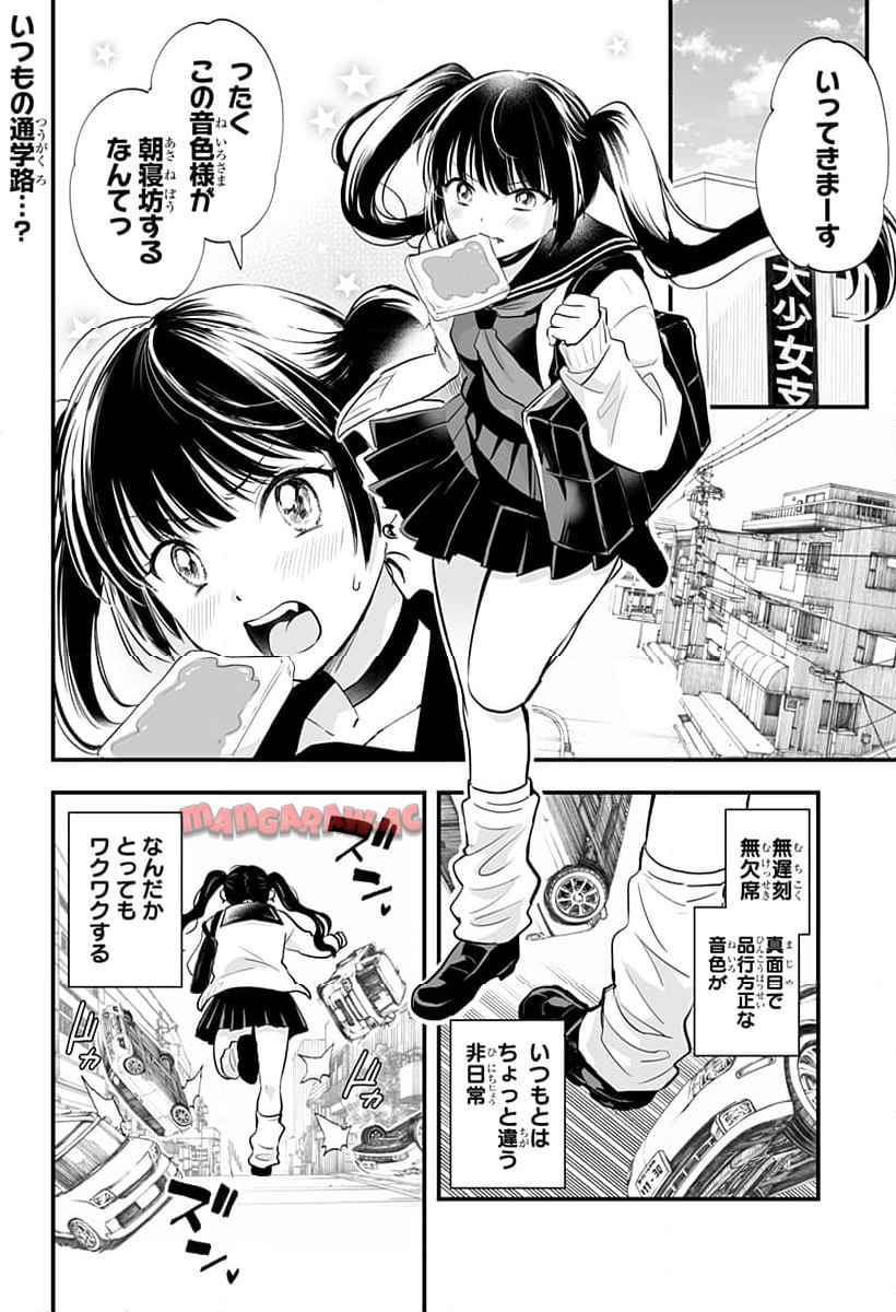 P4