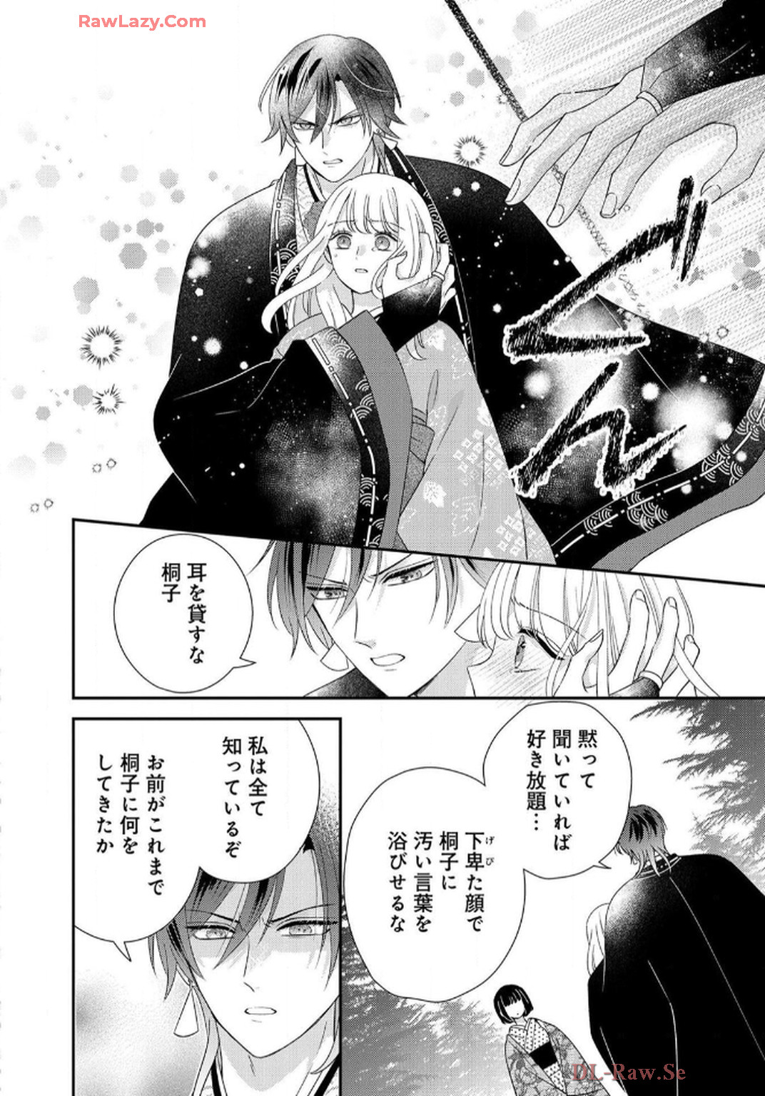 P26