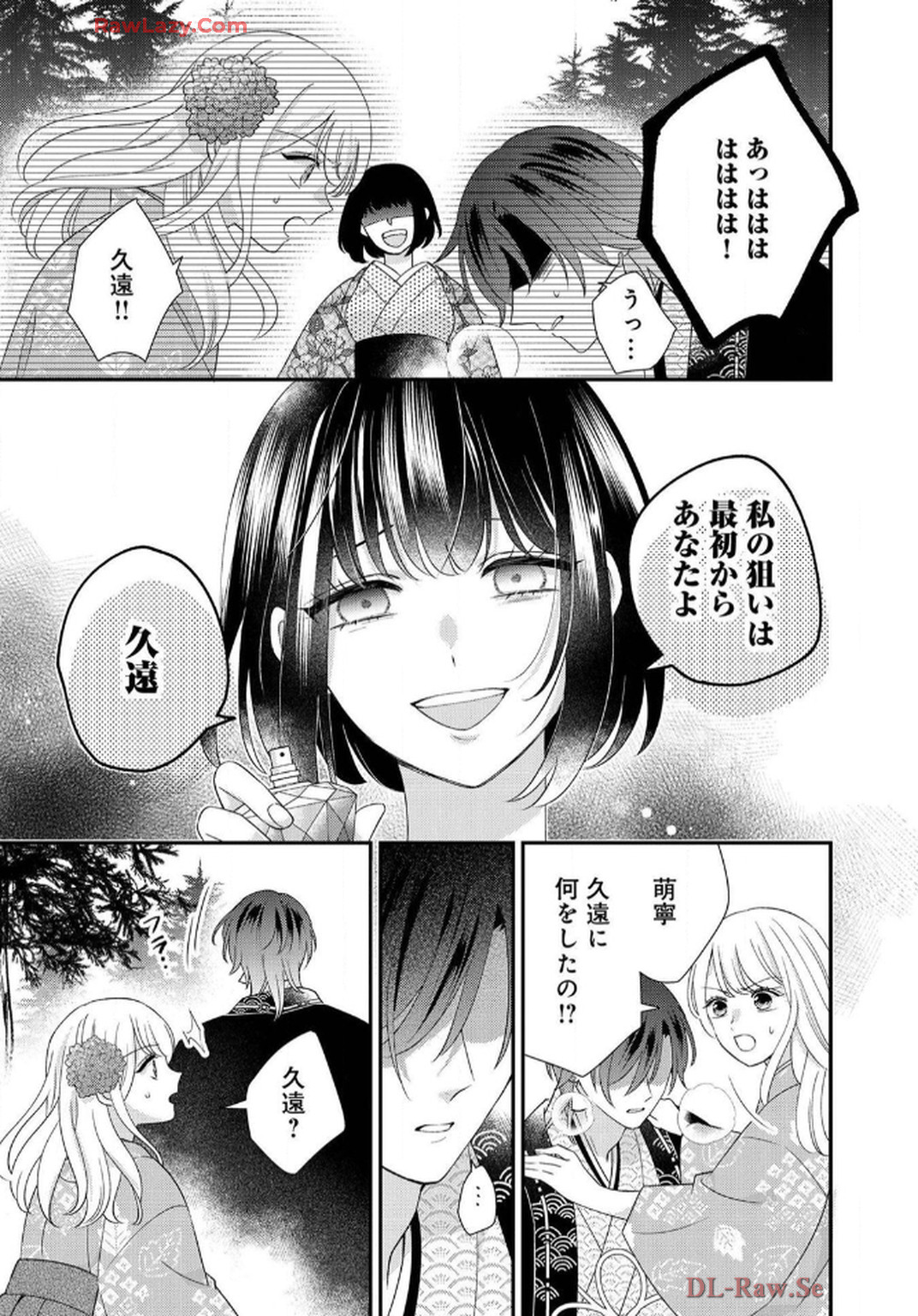 P29