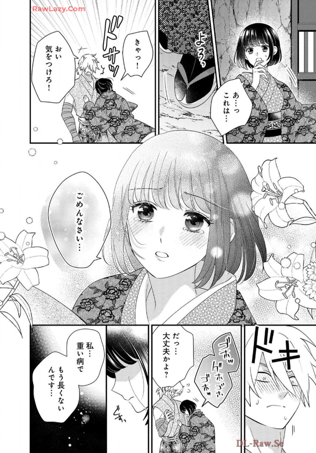 P26