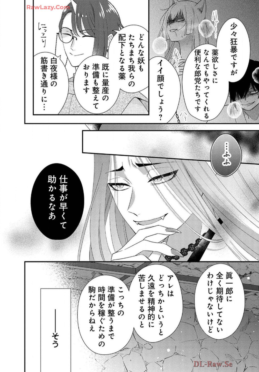 P26
