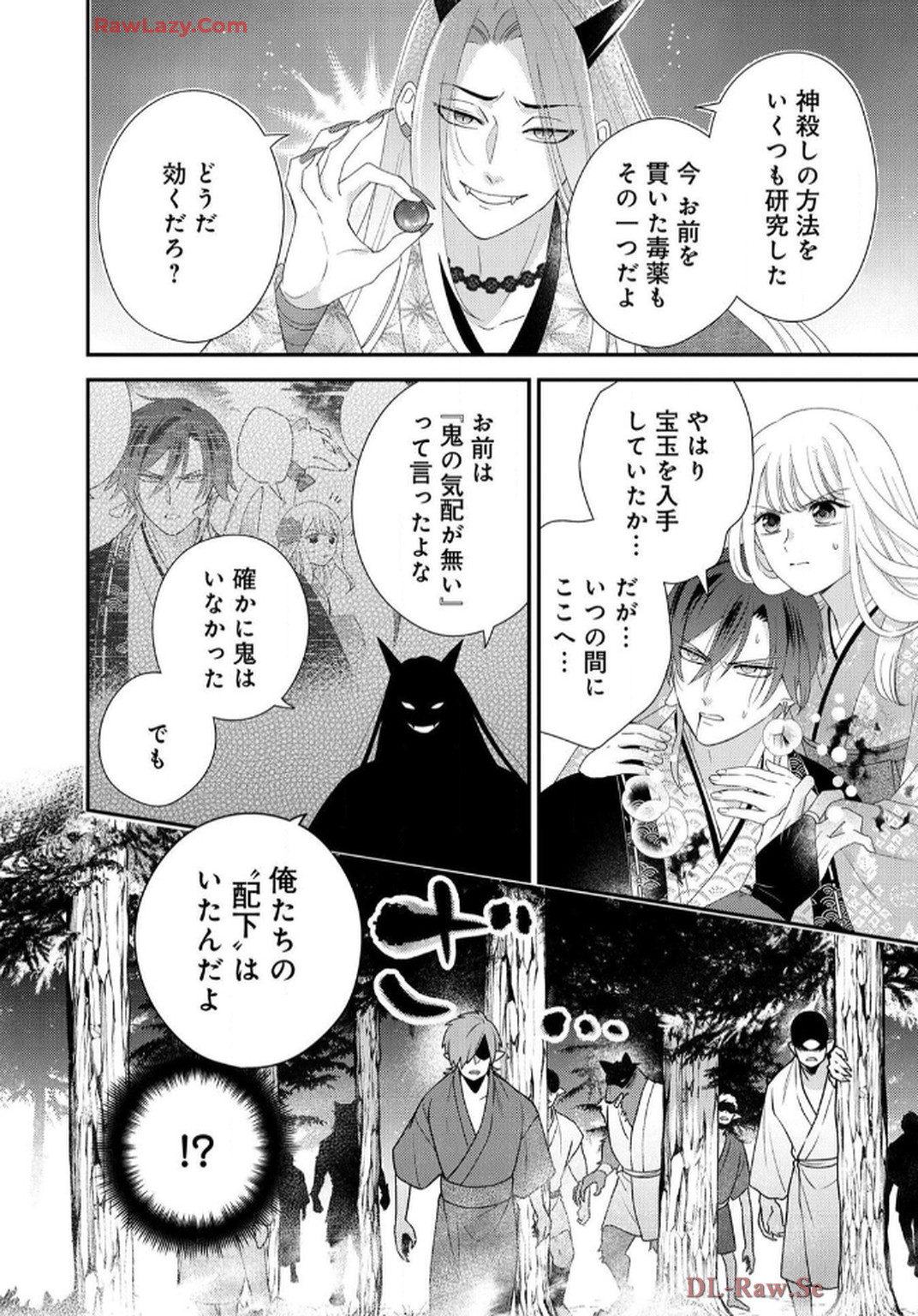 P26