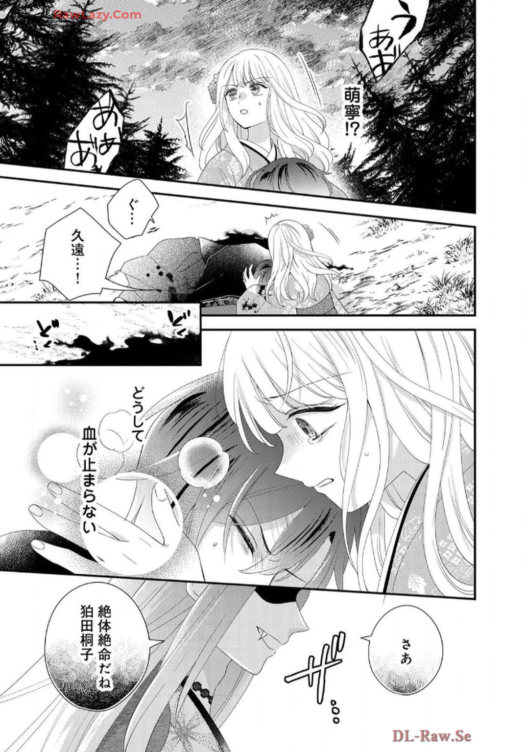 P29