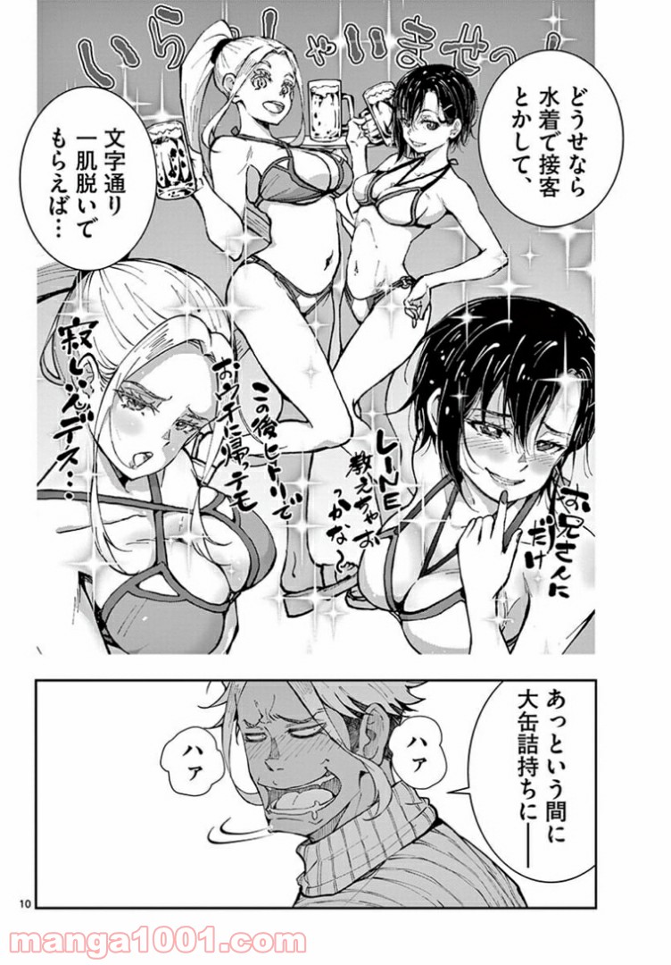P10