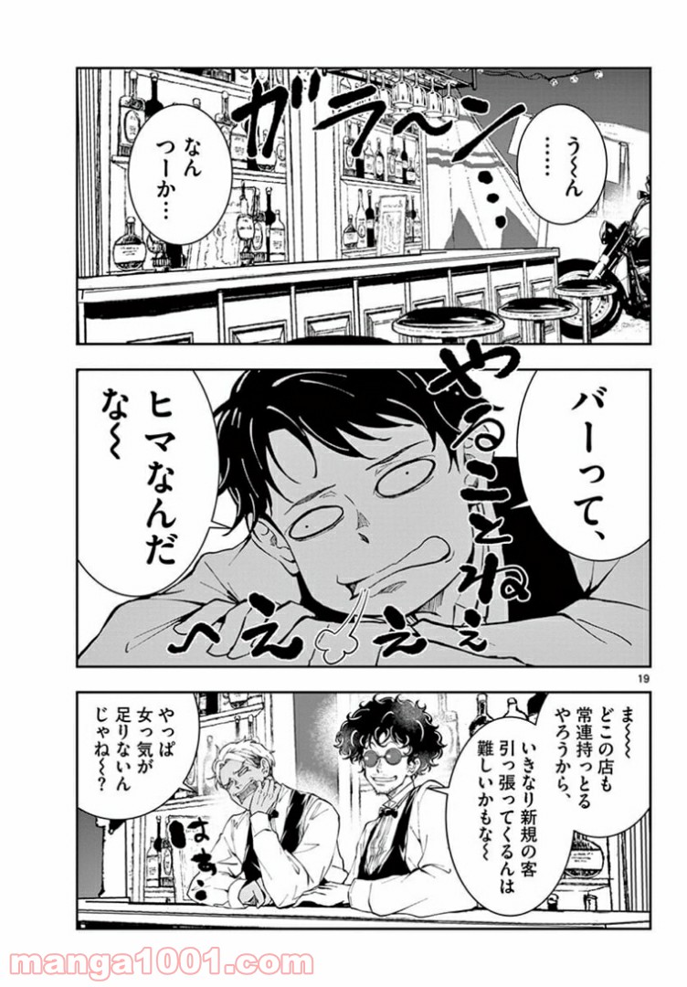 P19