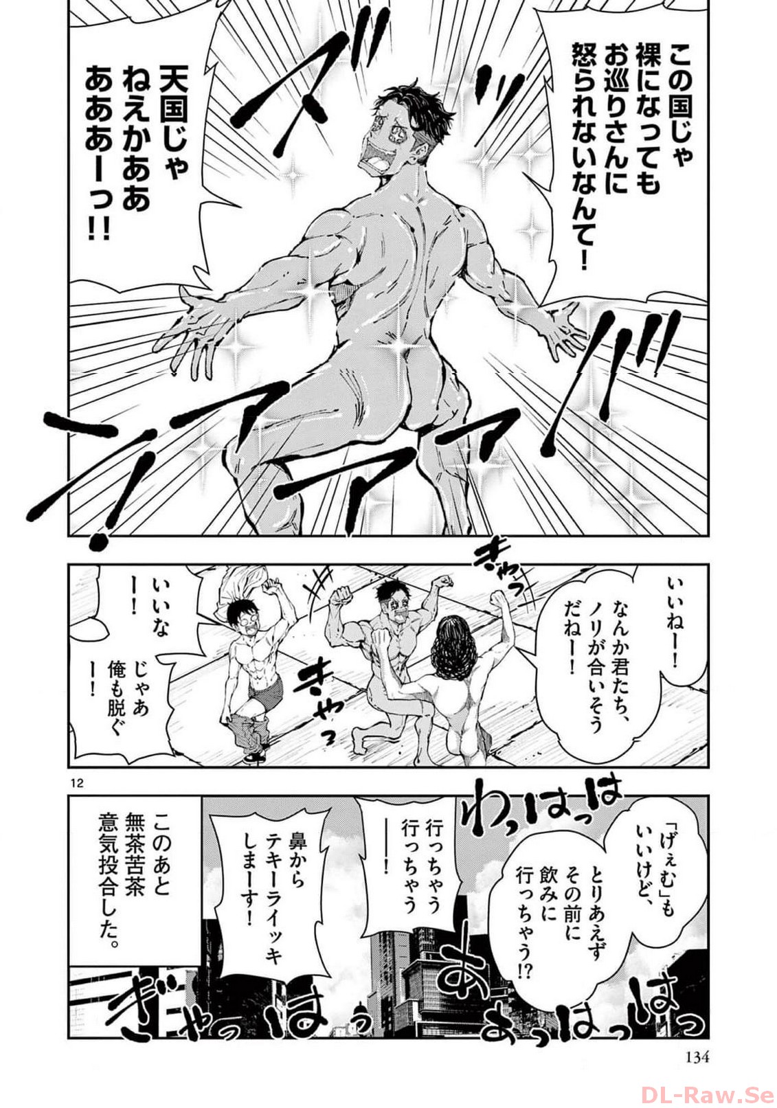 P12