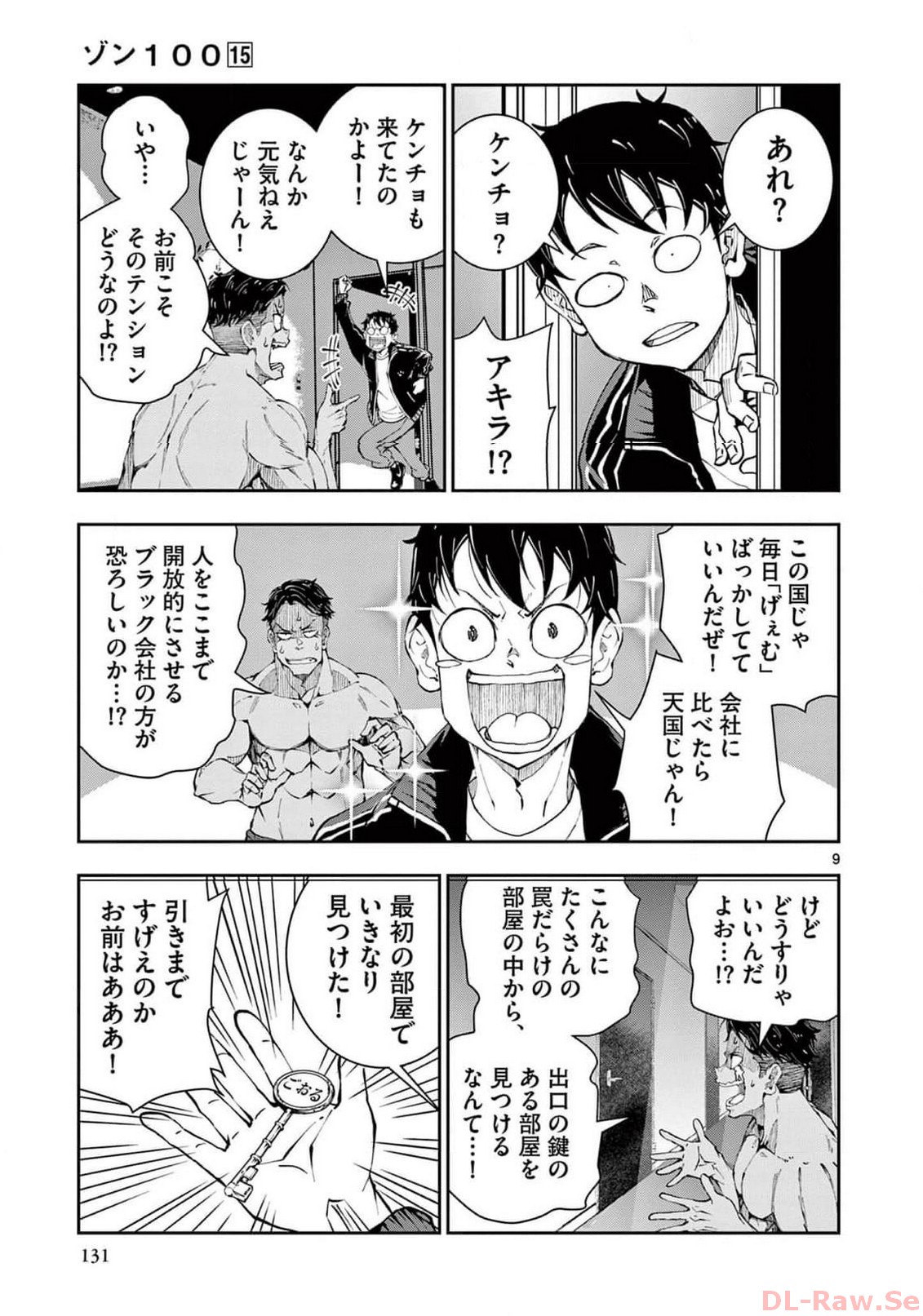 P9