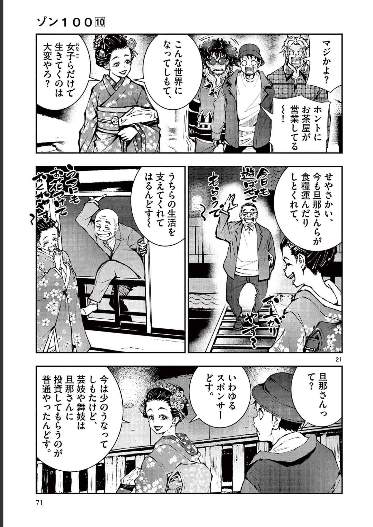 P19