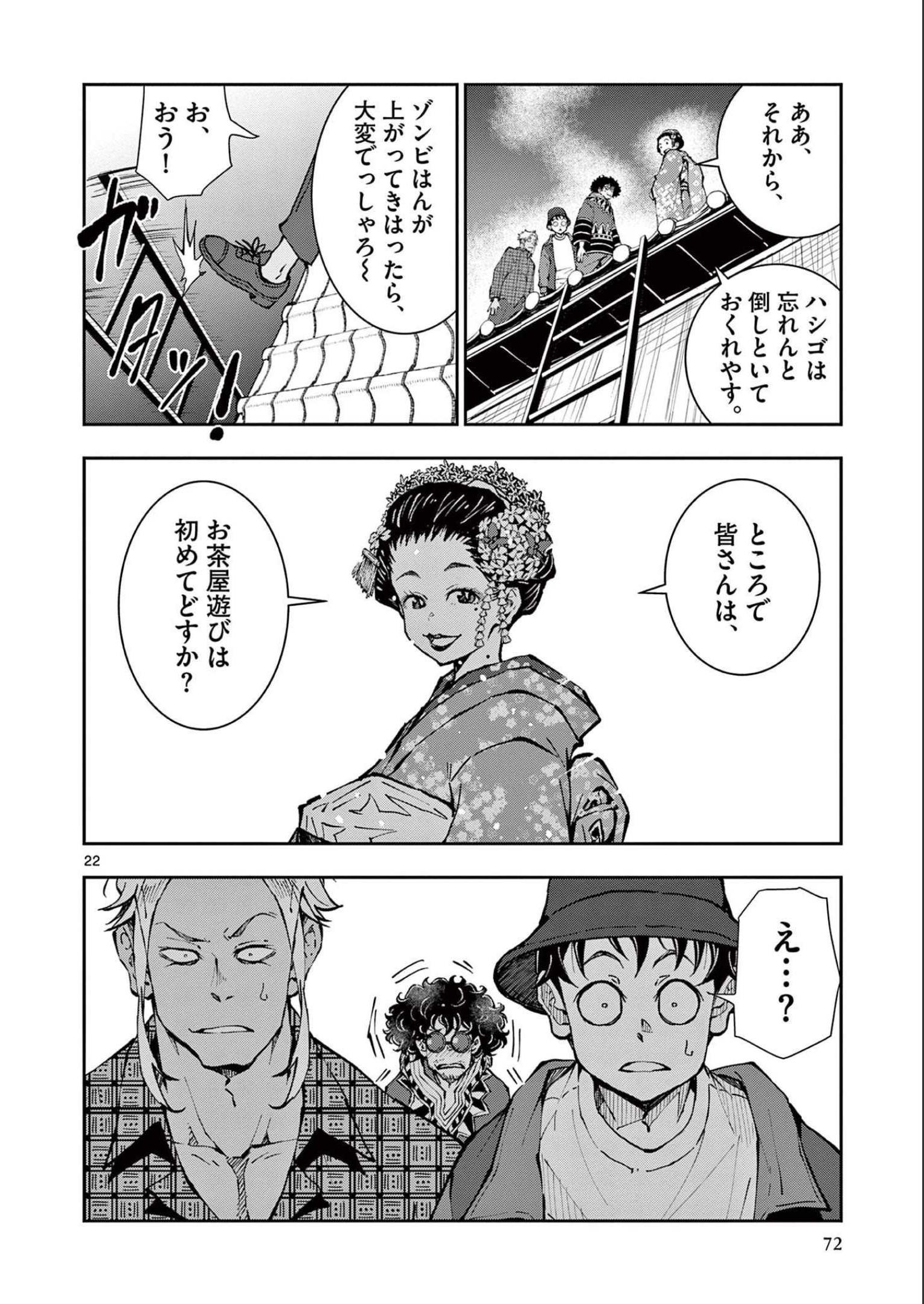 P20
