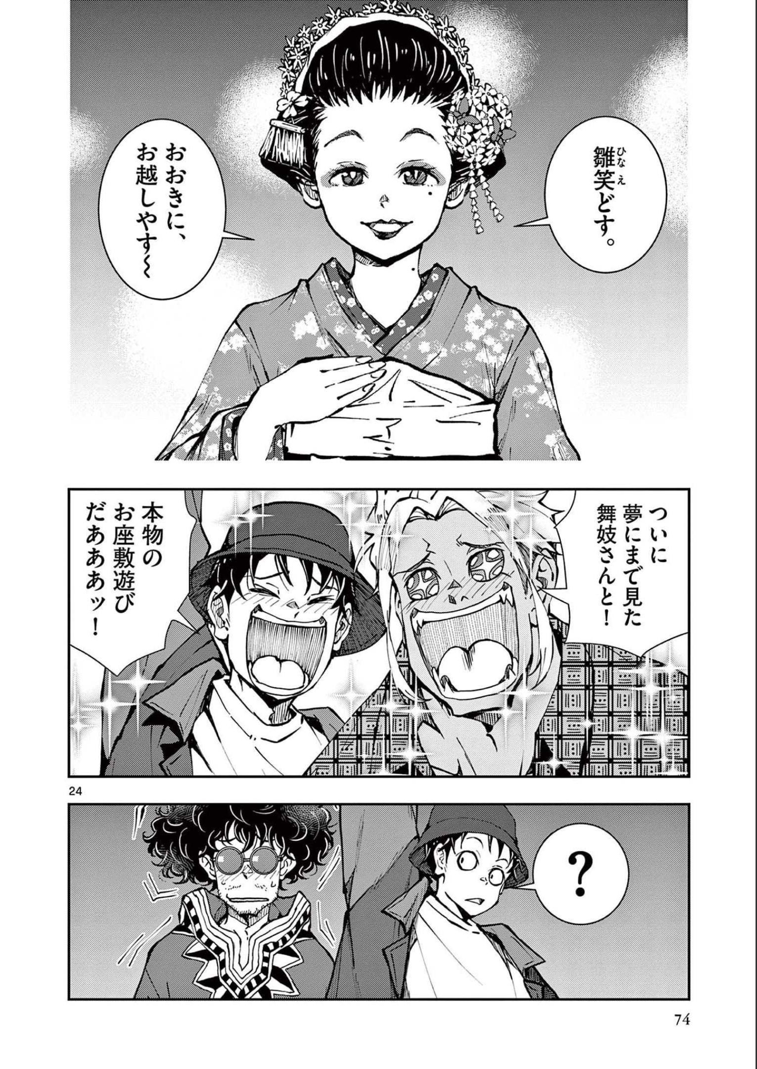 P22