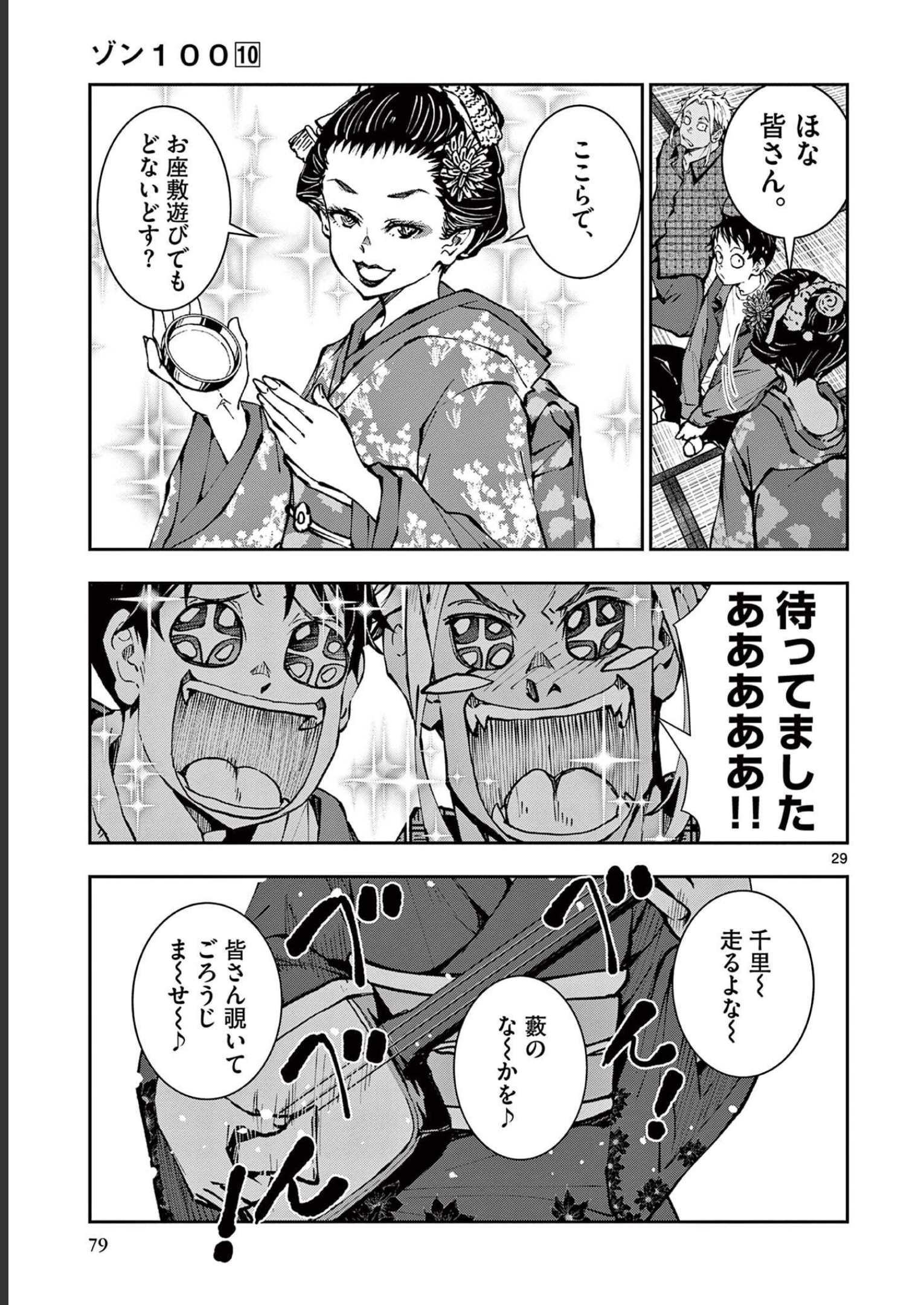 P27
