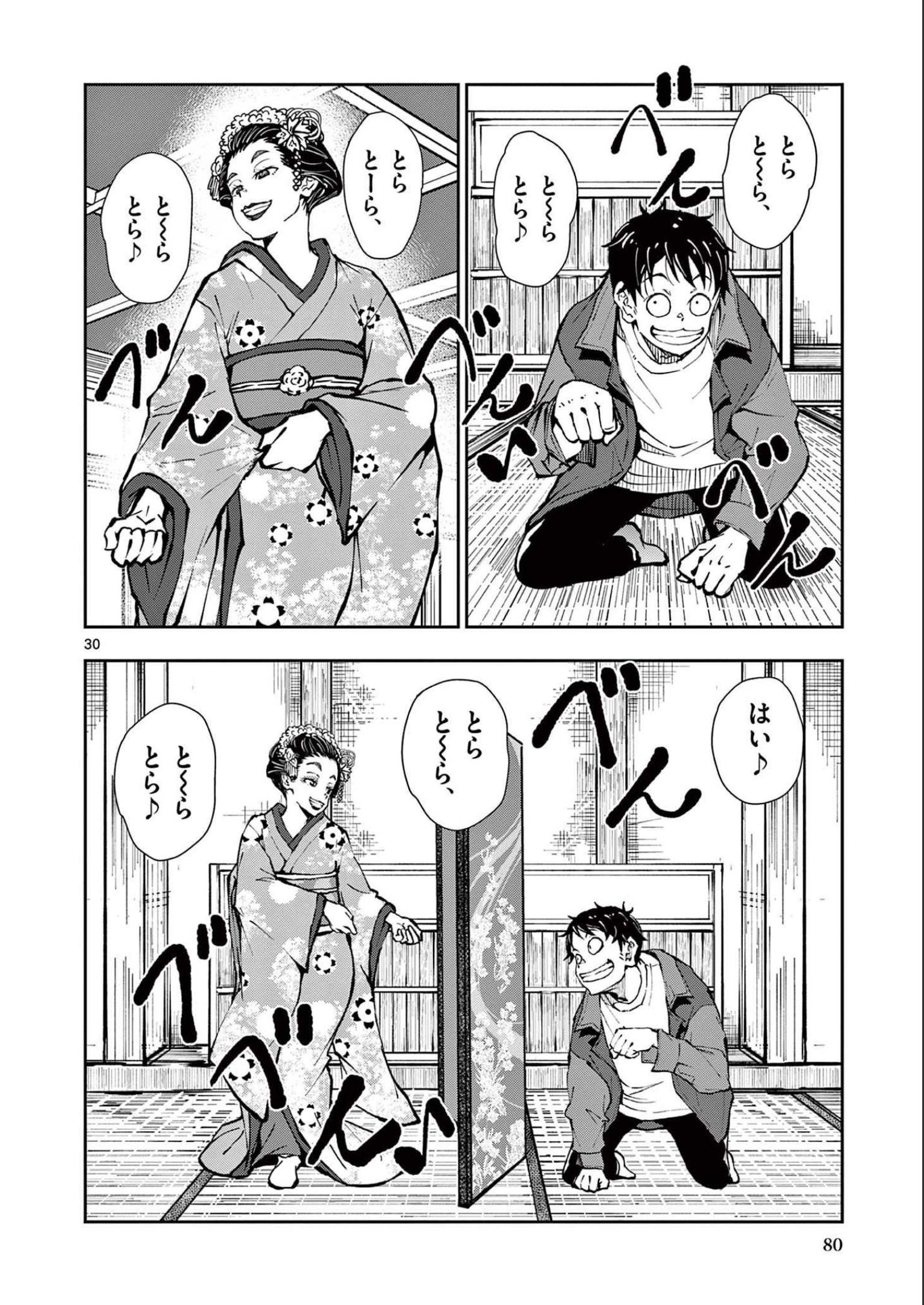 P28