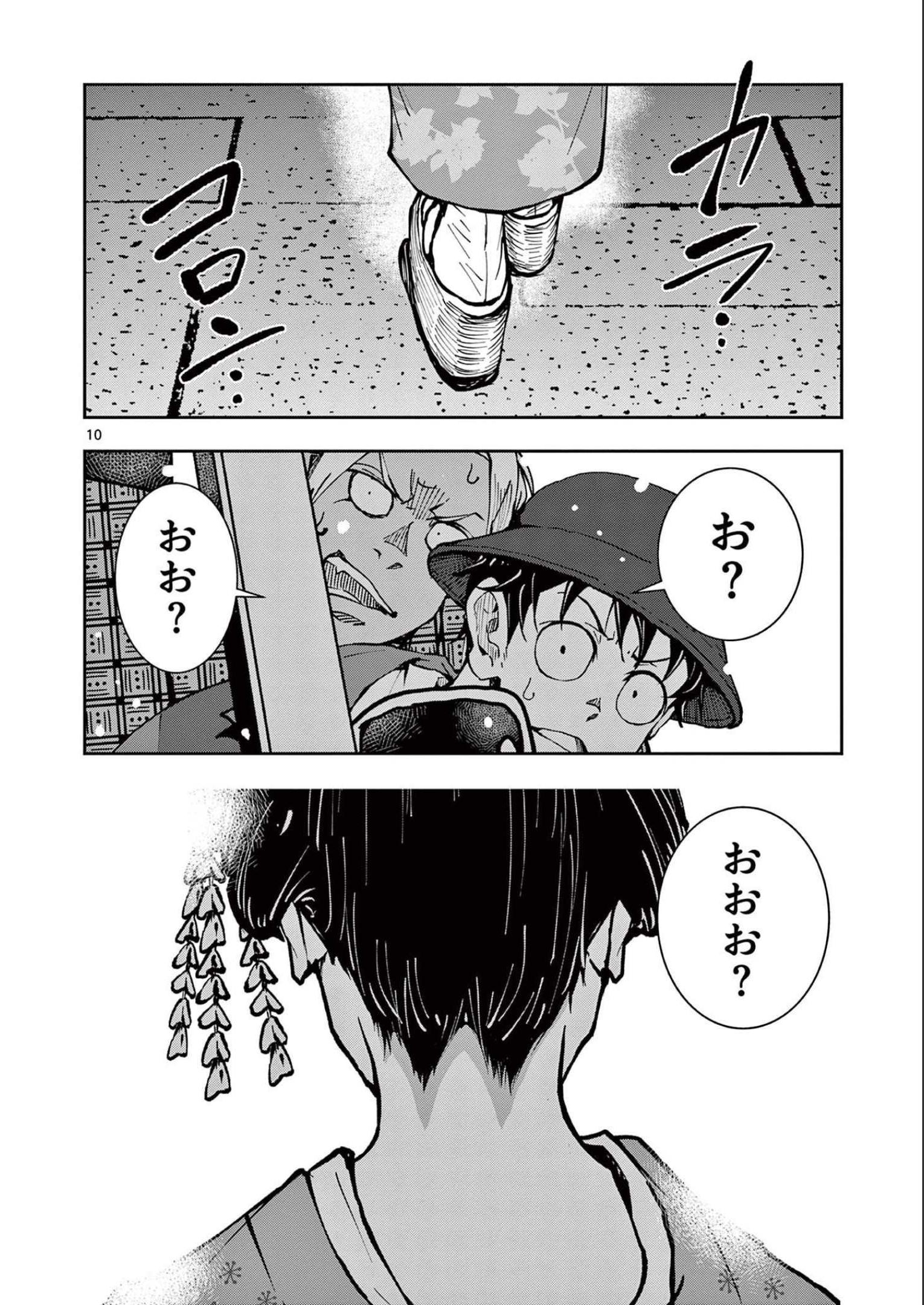P8